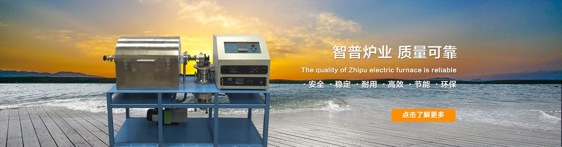 井式爐，升降爐，臺(tái)車(chē)爐，氣氛爐